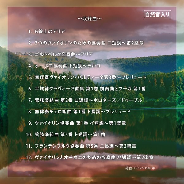 ヒーリング・クラシック ドリーム CD全7巻 ｜【公式】ユーキャン