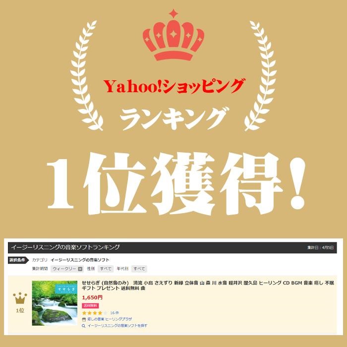 せせらぎ