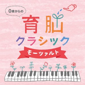 癒しの音楽 ヒーリングプラザ - Yahoo!ショッピング