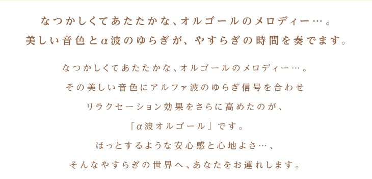 商品バナー2