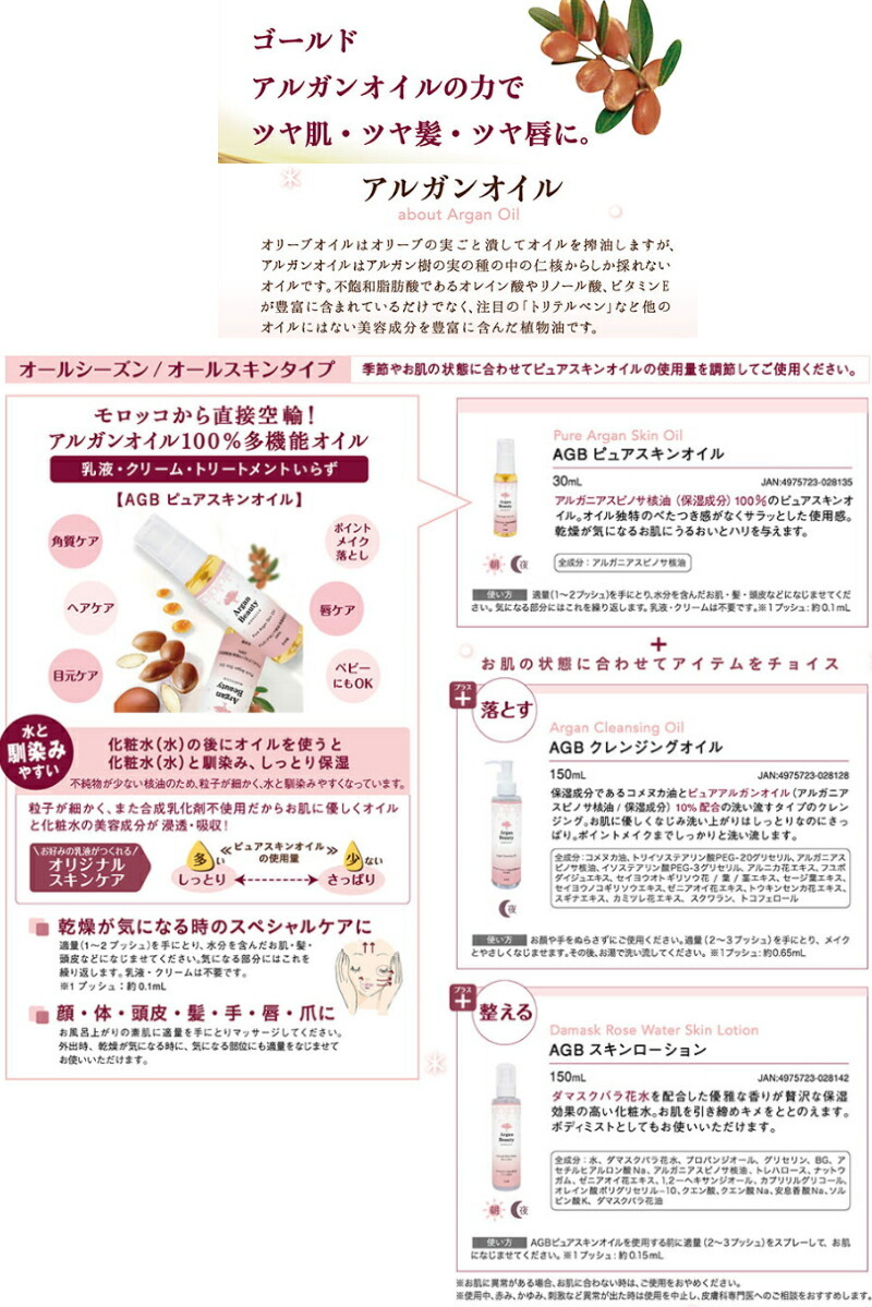 agb-cgoil_2.jpg