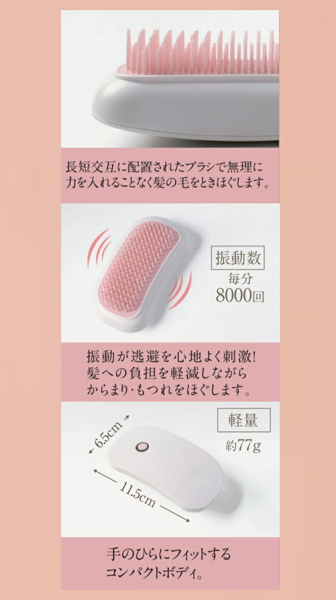 コンパクト 電動 ブラシ ALIX-S405 』 : Healing Village ヤフー店