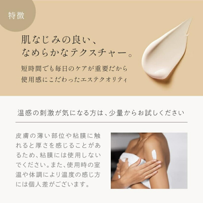 基本宅配便送料無料】 『アンドツー ホットボディケアクリーム 150g