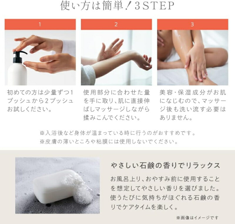 基本宅配便送料無料】 『アンドツー ホットボディケアクリーム 150g 基本宅配便送料無料】 『アンドツー ホットボディケアクリーム 150g