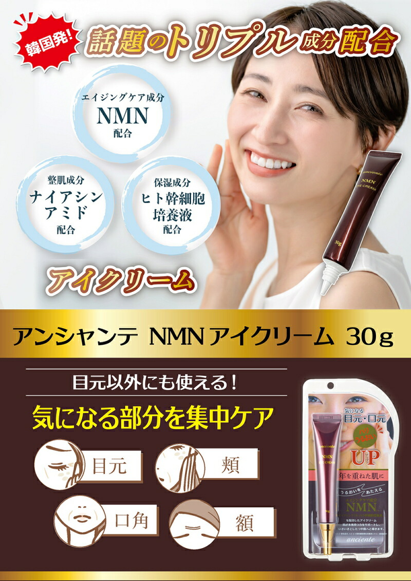 訳あり・アウトレット特集 ゆうパケット送料無料※ 『アイスタイル anciente アンシャンテ ボディ・フェイスケア