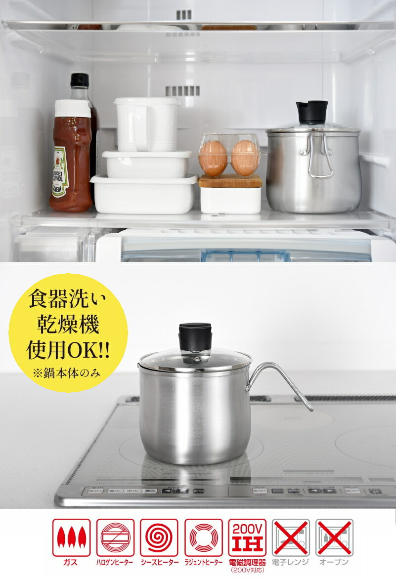 基本宅配便送料無料】 『アーネスト 逸品物創 ステンレス マルチポット