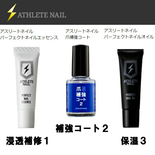 athletenail_1.jpg athletenail_1.jpg