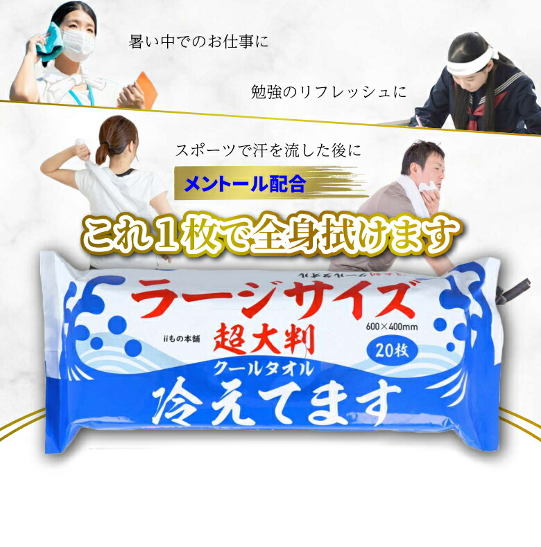 bigcooltowel_1.jpg