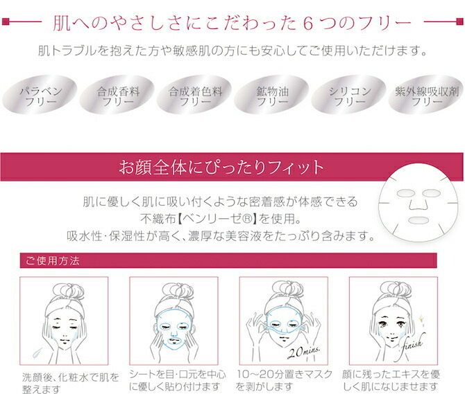 ceruru.b PLACENTA FACE MASK PLUS 5枚x5セット 2503_cp0015_pl_1000_14.jpg