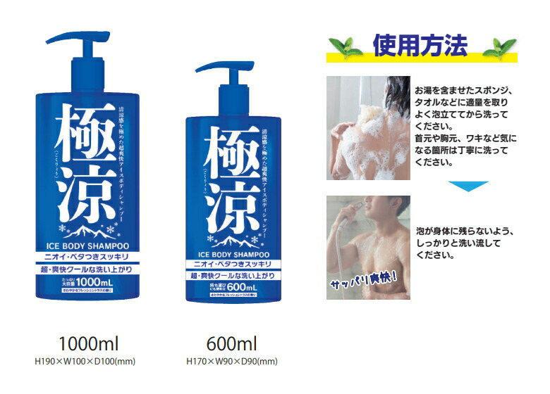 ☆値下げ↘️イデアルボディソープ&ラグジュアリーローション&ミネラルパック各1本 ☆値下げ↘️イデアルボディソープ&ラグジュアリーローション&ミネラル