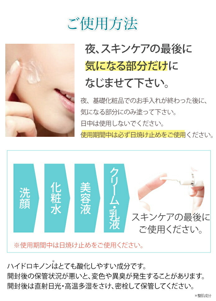 akicha805セルピュア ブライトニングクリスタル  12g×2本 セルピュア ブライトニングクリスタル 12gの卸・通販