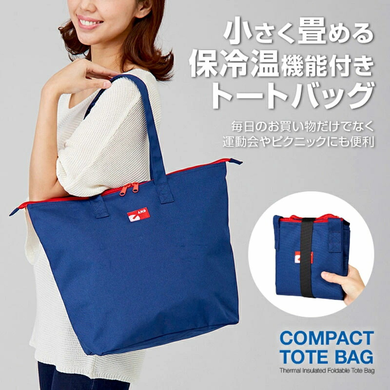 2個までゆうパケット送料300円】 エコバック コンパクトに畳める