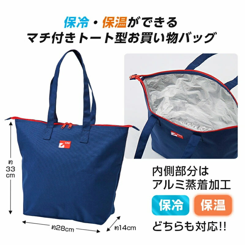 2個までゆうパケット送料300円】 エコバック コンパクトに畳める