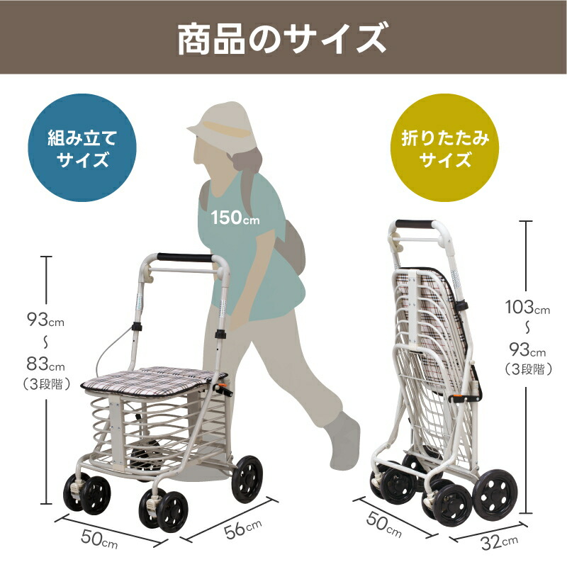 メーカー直送品送料無料】 【代引き・同梱不可】 腰かけ付カート