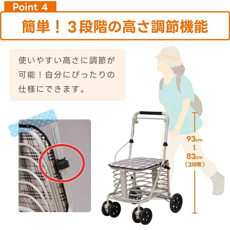 メーカー直送品送料無料】 【代引き・同梱不可】 腰かけ付カート