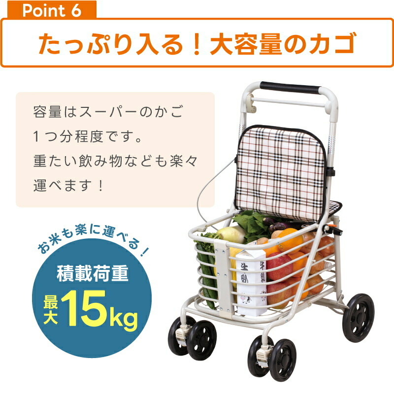 メーカー直送品送料無料】 【代引き・同梱不可】 腰かけ付カート