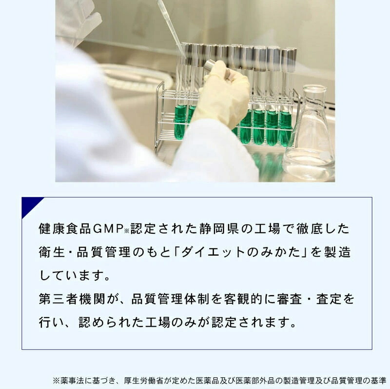 リフレ ※4個までゆうパケット送料200円※ 『【機能性表示食品