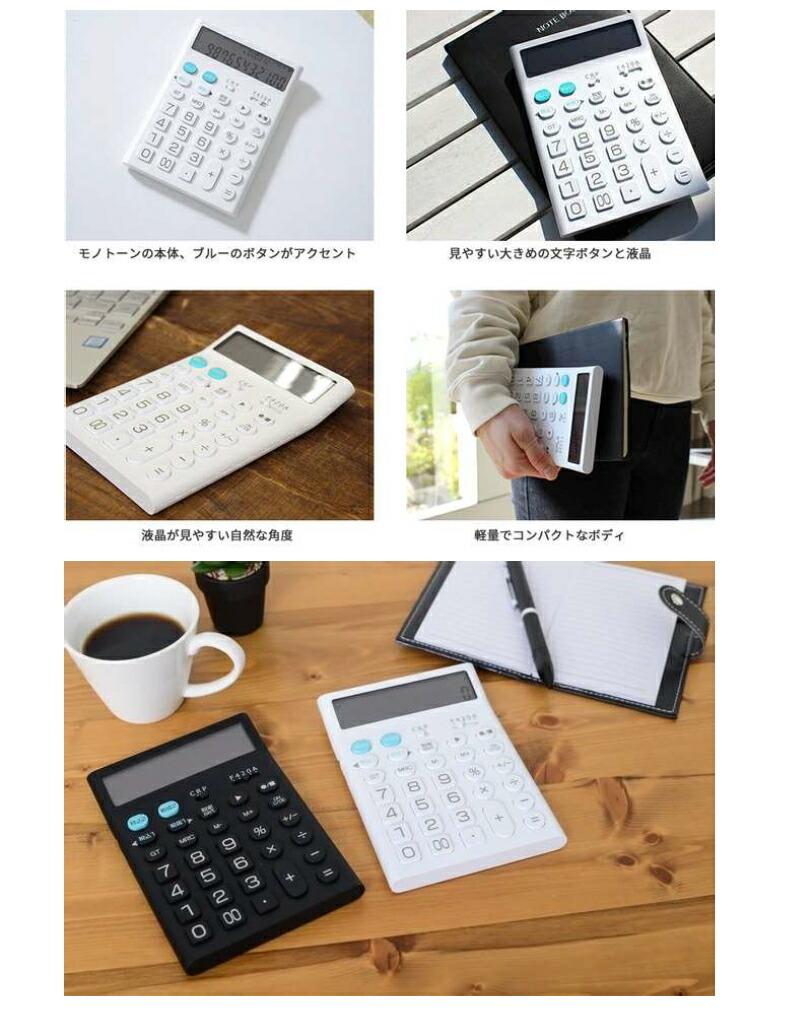 基本宅配便送料無料】 『計算と録音の1台2役 電卓型 ボイスレコーダー