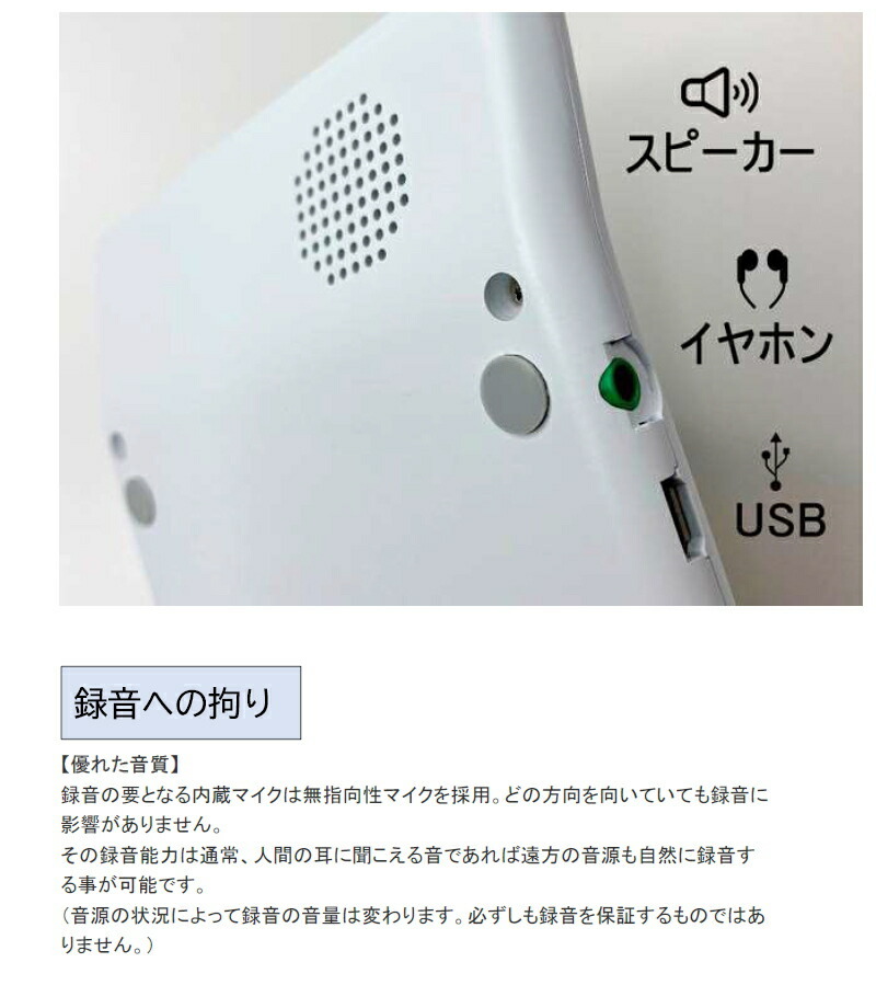 基本宅配便送料無料】 『計算と録音の1台2役 電卓型 ボイスレコーダー