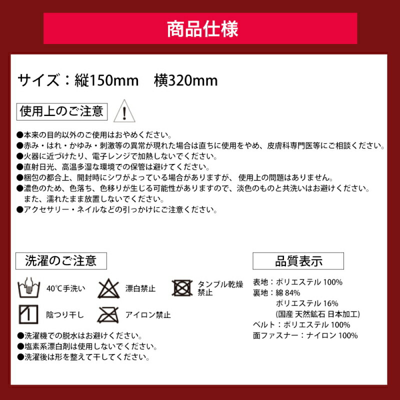 アイマスク 睡眠 グルリア gruria ブラック / ピンク 東海光学 血流