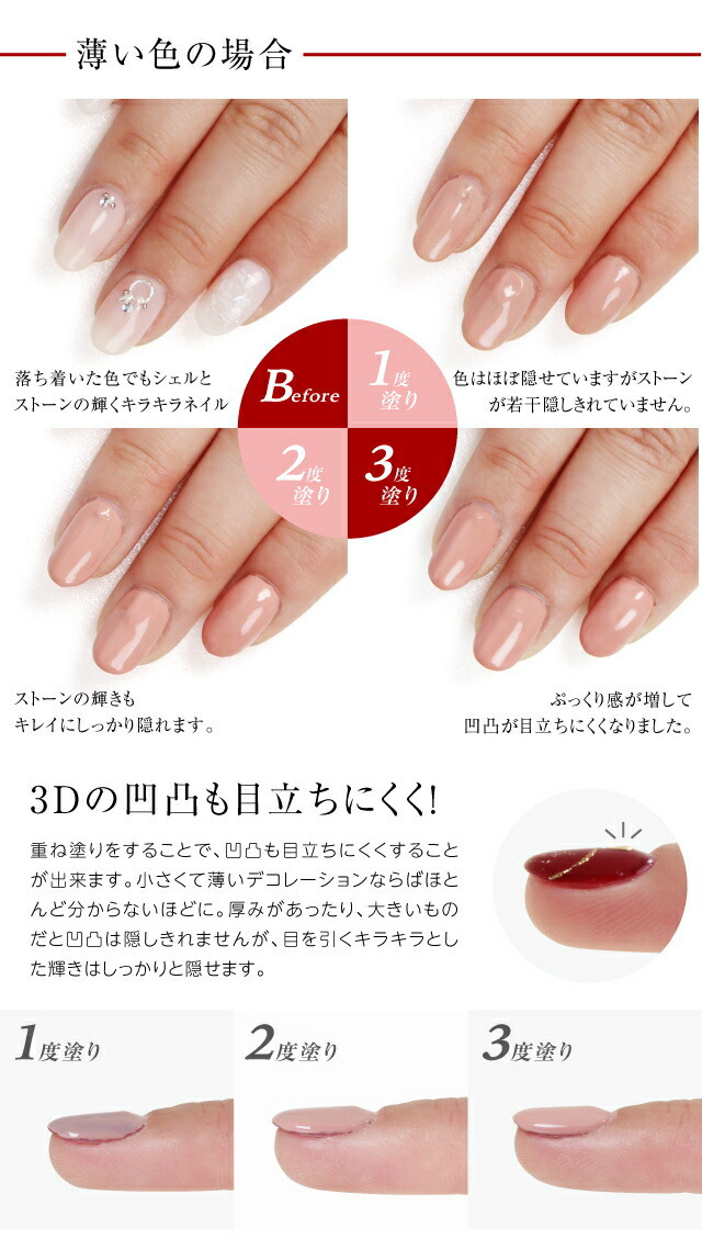 カモフラネイル femme フェミ 5ml ピンクベージュ ジェルネイル ネイル
