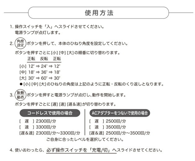 LIFE FIT ツイストロール　レッド ライフ 【基本宅配便送料無料】 『LIFE FIT フィット ツイスト