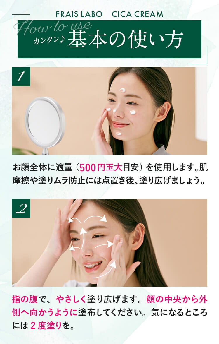 正規品】 フレイスラボ シカクリーム FRAIS LABO CICA CREAM 30g 医薬