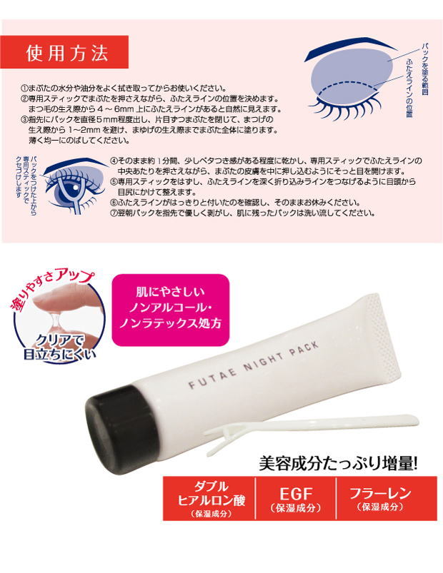 futaenp-rh04.jpg