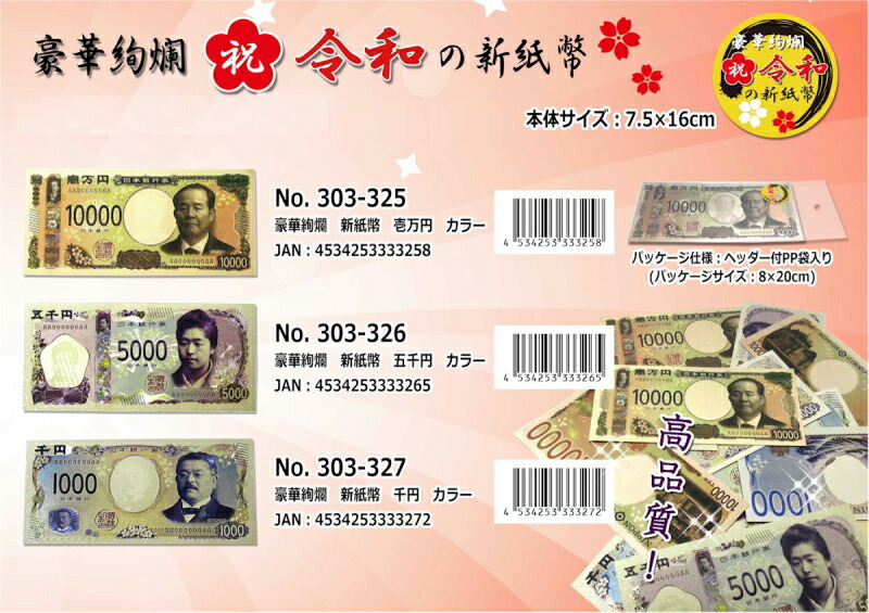 ルイ・イカール、内緒話、豪華限定版・定価１０万３千円、新品額付 ルイ・イカール、豪華限定版・定価10万3千円、新品額付