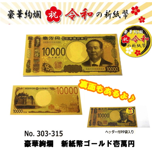 菅野 矢一、くるゝ蔵王、限定・豪華大判画版画、 新品高級額付 小谷津雅美、【桜韻】、希少な額装用画集より、状態良好、新品