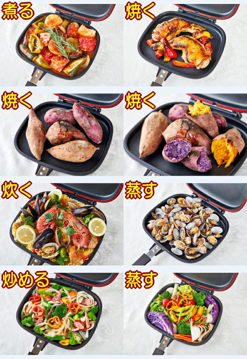 直火】 HAPPYCOOKER 両面フライパン ブラウン REGULAR ハッピー