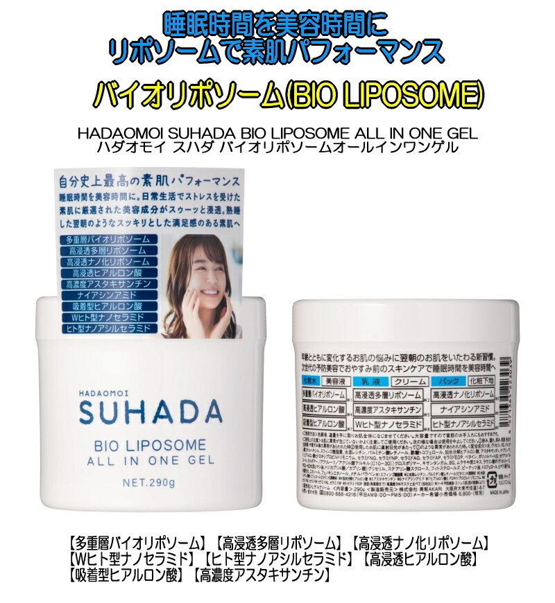 1万円ちょっとお値下げ❣️ルナゾーム モイスチャーゲル60ml 約6ヶ月分 モイスチャーゲル アロエN 300g 千空 | イオンスタイル