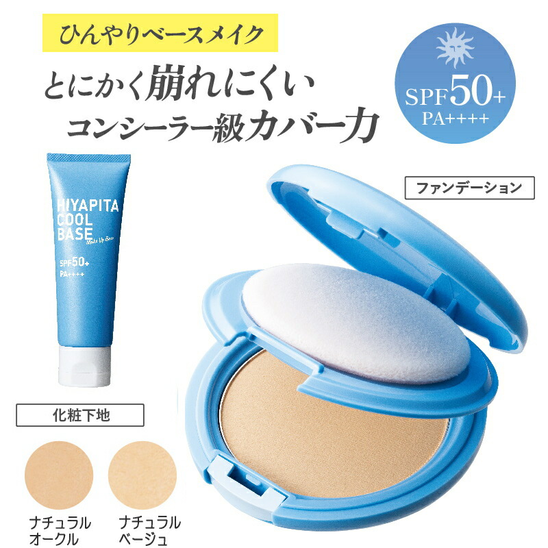 Hakua Lead エッセンシャル　ファンデーション SPF50+ 26g Shiseido Haku Melanofocus Z Brightening Beauty Serum 45g