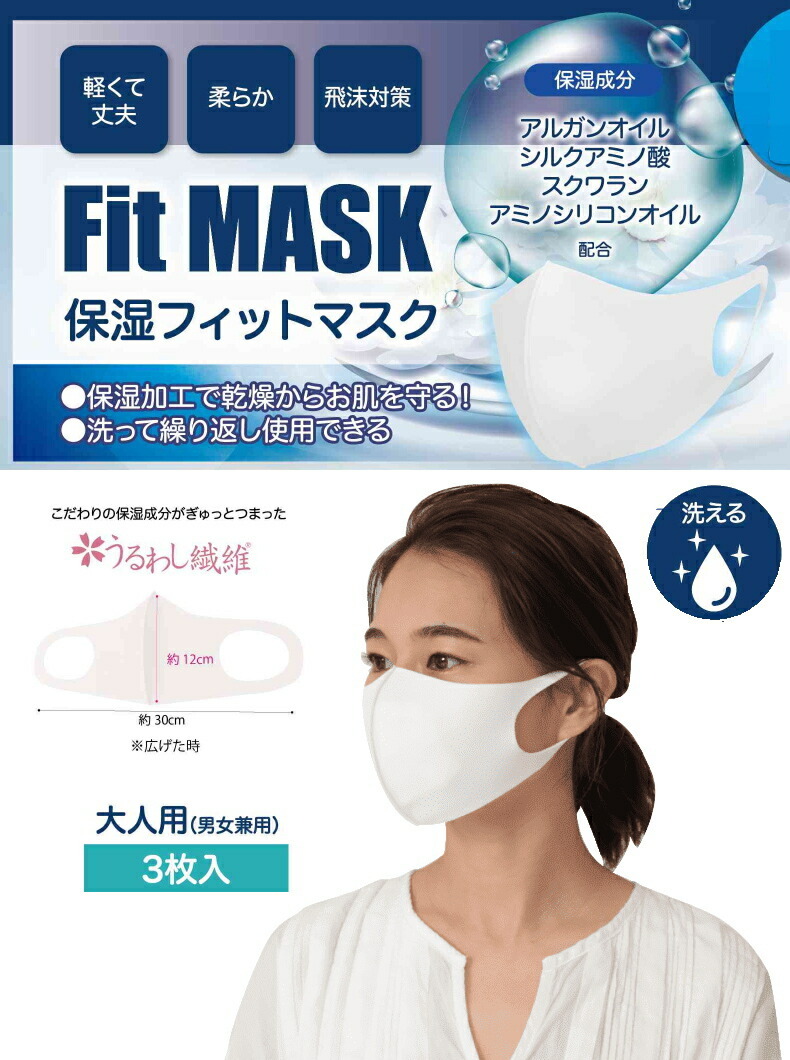 超軽量COLD MASK FIT コールドマスクフィット　3枚入り125個セット 超軽量COLD MASK FIT コールドマスクフィット 3枚入り125個セット