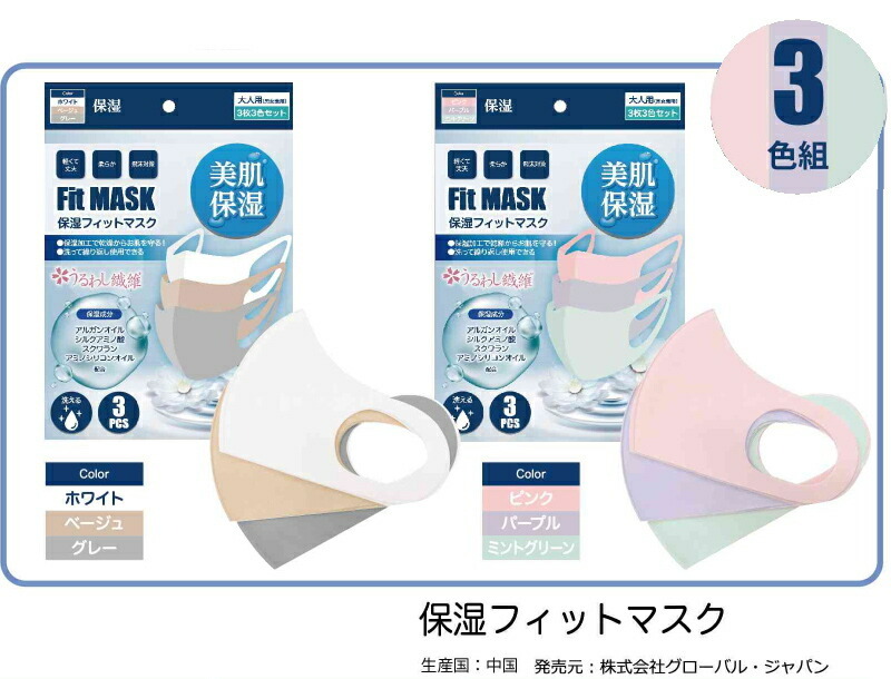 最終処分！☆期間限定プレゼント有り☆ ※6個までゆうパケット・定形外