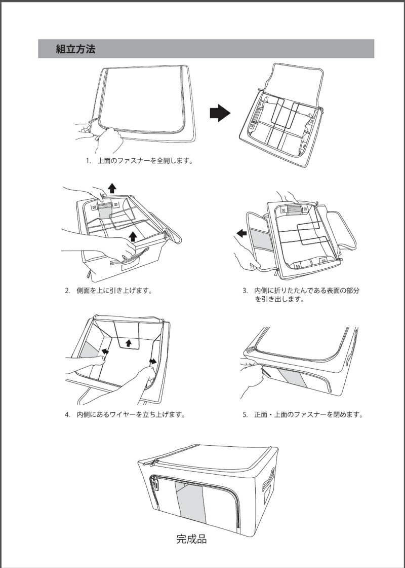 メーカー直送品送料無料】 【代引き・同梱不可】 『窓付き 収納 