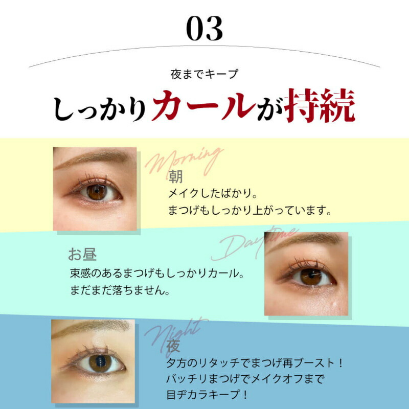 ホットビューラー アイメイク マツエク ハリウッドアイズ ホット