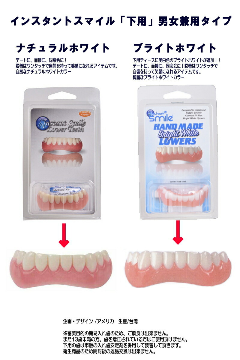 スマイル（LION） ※ゆうパケット送料無料※ 『【本物・正規品