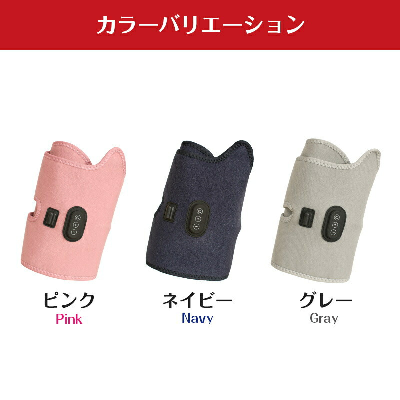 イタケア ふくらはぎ ピンク/ネイビー/グレー 太もも 強力ケア