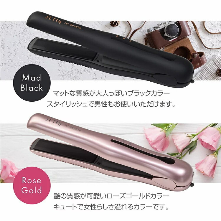 icelady ヘアアイロン ブラック/ローズゴールド 楽天市場】ヘアアイロン アイスレディの通販