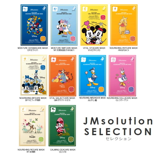 JMSolution ディズニー シートマスク5枚入り 全10種 セレクション