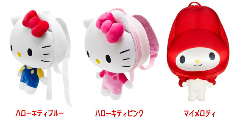 MY 【基本宅配便送料無料】 『ハローキティ HELLO KITTY 3Dバッグ My