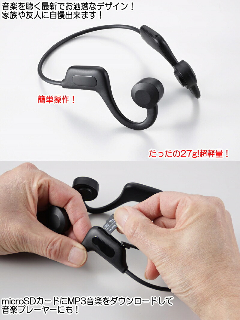 骨伝導 イヤホン 軽くておしゃれな 骨伝導イヤホン KD-E01 Bluetooth 骨伝導 イヤホン 軽くておしゃれな 骨伝導イヤホン KD-E01 Bluetooth