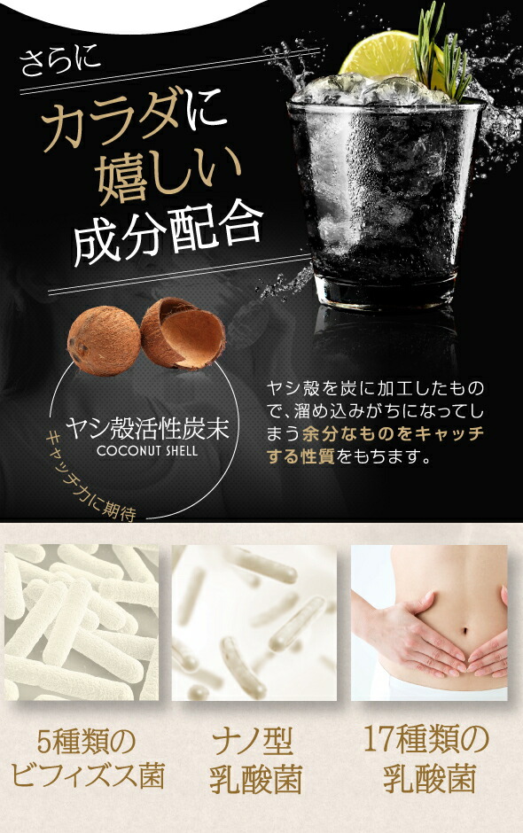 まっくろの素 2g×30包入 飲む 粉末 サポート ハイボール 梅酒 ワイン