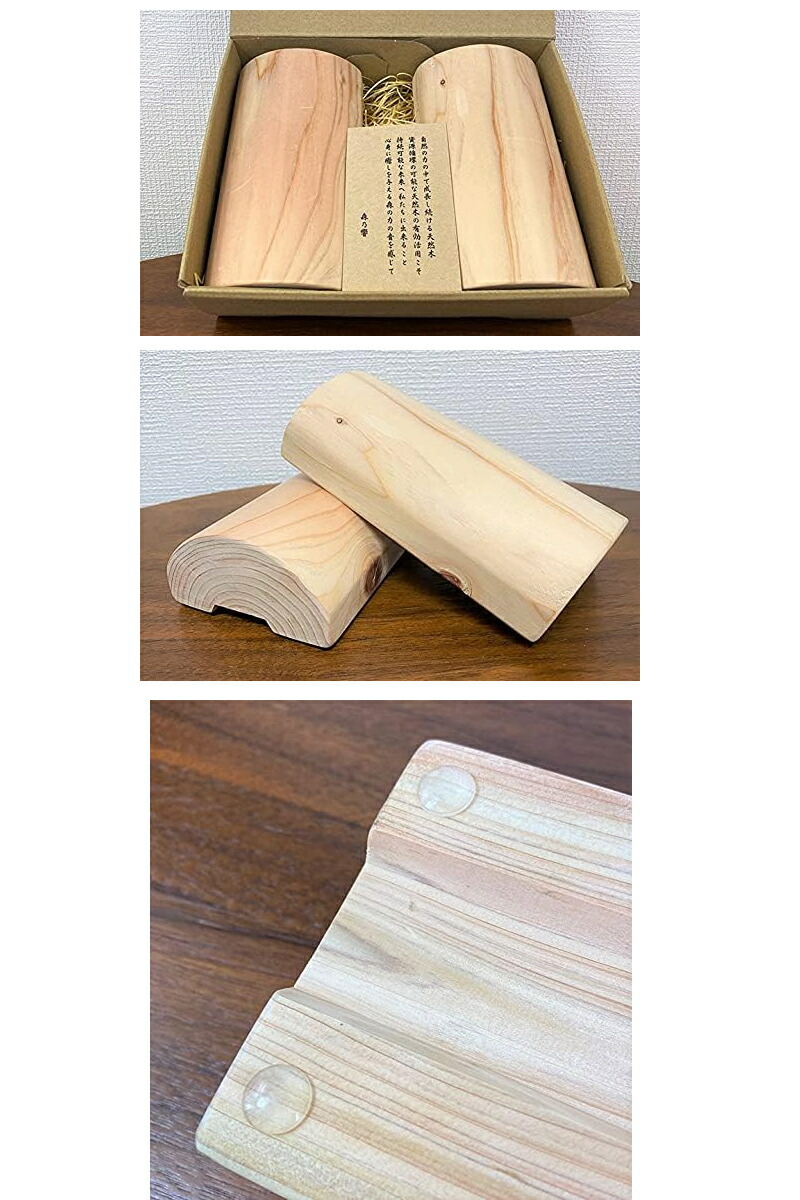 基本宅配便送料無料】 『ジーズ 森乃響 匠 檜足踏 足踏み1セット(2個
