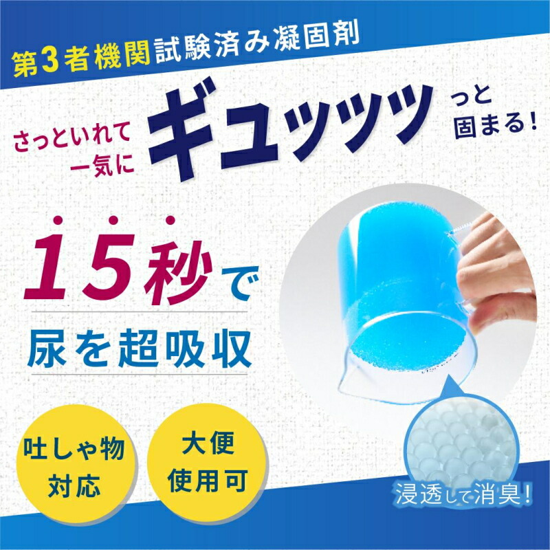 簡易 トイレ MOSHIMO HACK 非常用トイレ 100回分 携帯トイレ 防臭 消臭