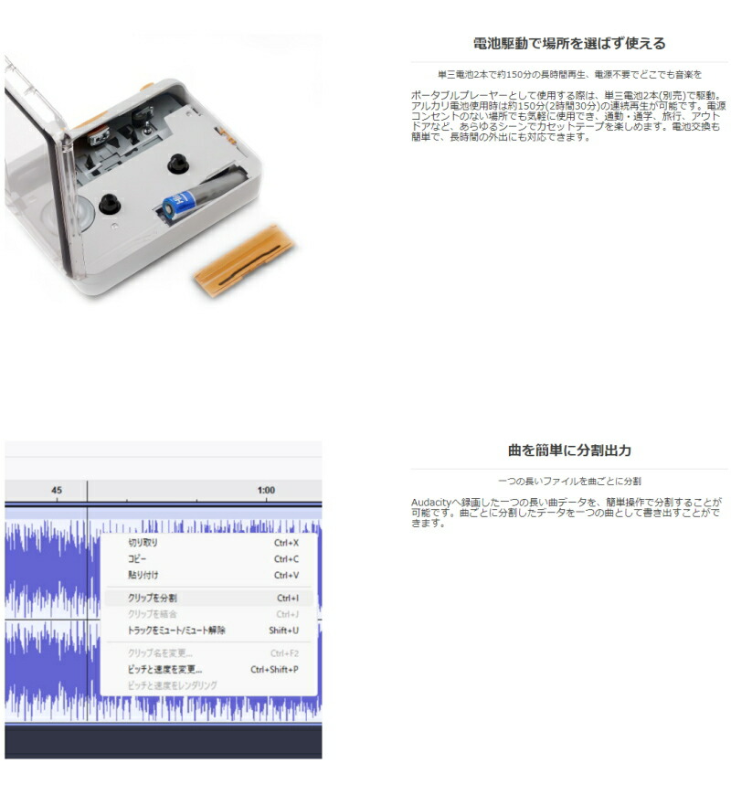 ポータブルカセットプレーヤー ニューカセッピ SD-U2CCA-01 エアリア