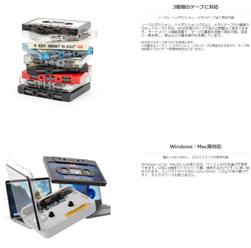 ポータブルカセットプレーヤー ニューカセッピ SD-U2CCA-01 エアリア