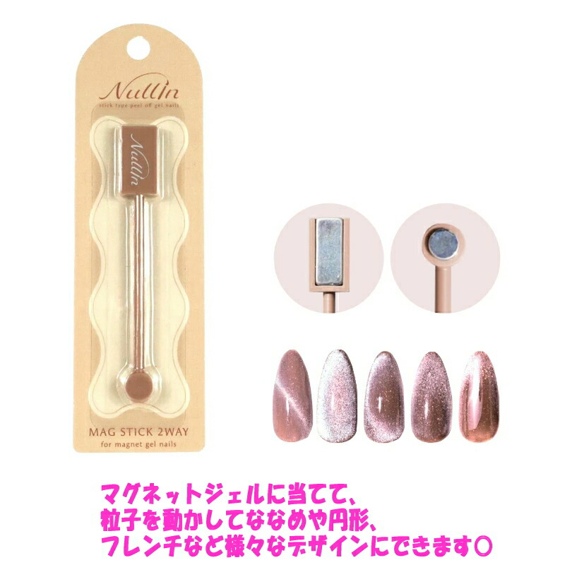 8個までゆうパケット送料300円】 ネイル ジェルネイル ジェルネイル