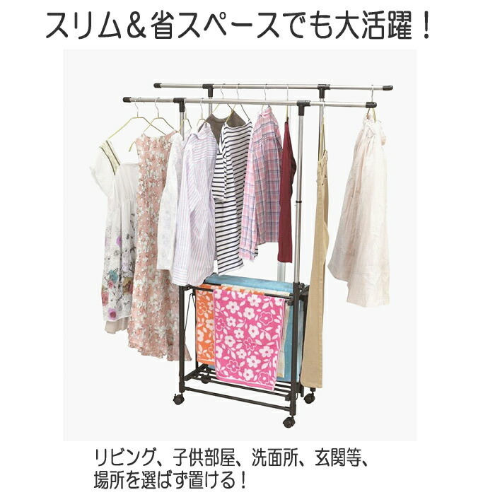 メーカー直送品送料無料】 【代引き・同梱不可】 『ワンタッチハンガー